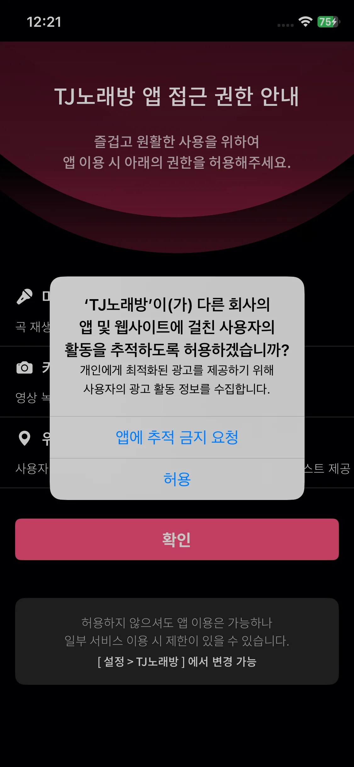 Test Image 2